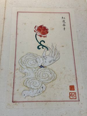 In the manner of Pu Xinyu 溥心畬 (1896-1963): 'Album of Buddha's hands', ink and colour on paper — photo 14