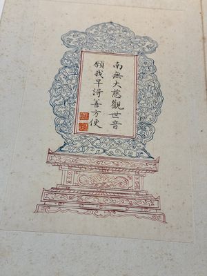 In the manner of Pu Xinyu 溥心畬 (1896-1963): 'Album of Buddha's hands', ink and colour on paper — photo 15