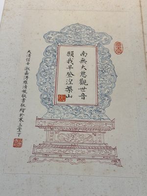 In the manner of Pu Xinyu 溥心畬 (1896-1963): 'Album of Buddha's hands', ink and colour on paper — photo 17