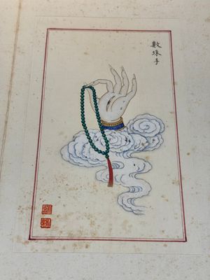 In the manner of Pu Xinyu 溥心畬 (1896-1963): 'Album of Buddha's hands', ink and colour on paper — photo 5
