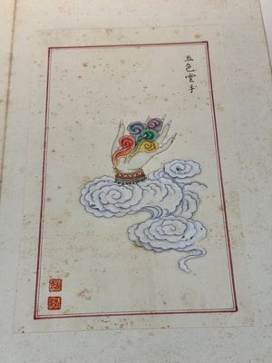 In the manner of Pu Xinyu 溥心畬 (1896-1963): 'Album of Buddha's hands', ink and colour on paper — photo 6