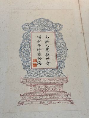 In the manner of Pu Xinyu 溥心畬 (1896-1963): 'Album of Buddha's hands', ink and colour on paper — photo 7