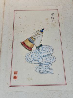 In the manner of Pu Xinyu 溥心畬 (1896-1963): 'Album of Buddha's hands', ink and colour on paper — photo 8