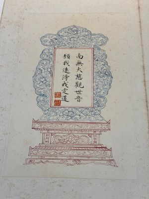 In the manner of Pu Xinyu 溥心畬 (1896-1963): 'Album of Buddha's hands', ink and colour on paper — photo 9