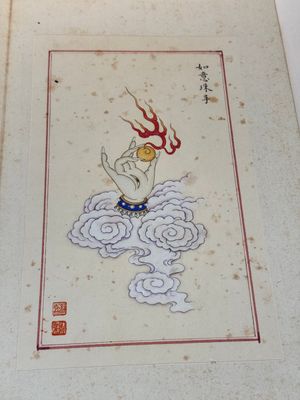 In the manner of Pu Xinyu 溥心畬 (1896-1963): 'Album of Buddha's hands', ink and colour on paper — photo 10