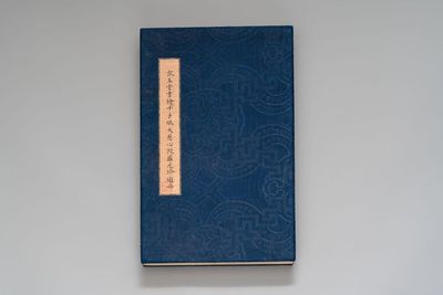 In the manner of Pu Xinyu 溥心畬 (1896-1963): 'Album of Buddha's hands', ink and colour on paper