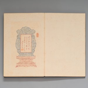 In the manner of Pu Xinyu 溥心畬 (1896-1963): 'Album of Buddha's hands', ink and colour on paper — photo 2