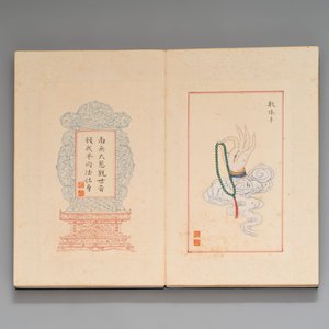In the manner of Pu Xinyu 溥心畬 (1896-1963): 'Album of Buddha's hands', ink and colour on paper — photo 3