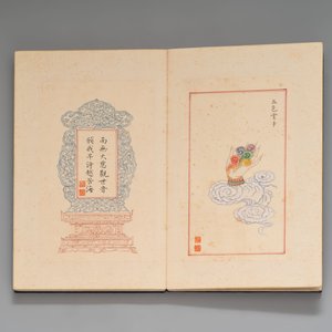 In the manner of Pu Xinyu 溥心畬 (1896-1963): 'Album of Buddha's hands', ink and colour on paper — photo 4