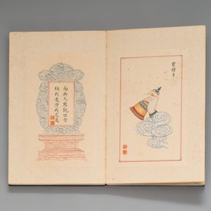 In the manner of Pu Xinyu 溥心畬 (1896-1963): 'Album of Buddha's hands', ink and colour on paper — photo 5
