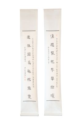 In the manner of Pu Xinyu 溥心畬 (1896-1963): 'Couplet', ink and colour on paper, dated 1937