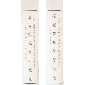 In the manner of Pu Xinyu 溥心畬 (1896-1963): 'Couplet', ink and colour on paper, dated 1937 — photo 1