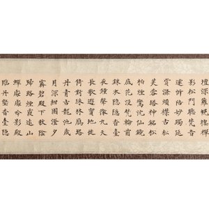 In the manner of Pu Xinyu 溥心畬 (1896-1963): 'Temple in the mountains', ink and colour on paper, with a hongmu wooden box — 照片 4