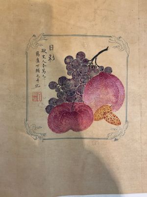 In the manner of Pu Yi  溥仪 (1906-1967): 'Fruits and calligraphy', ink and colour on silk — 照片 4