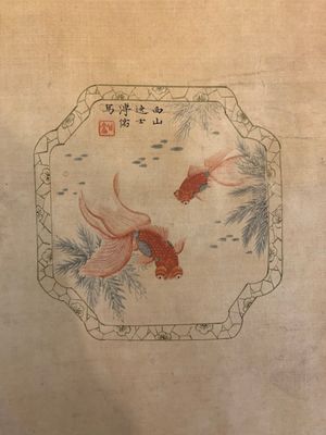 In the manner of Pu Yi  溥仪 (1906-1967): 'Fruits and calligraphy', ink and colour on silk — 照片 7