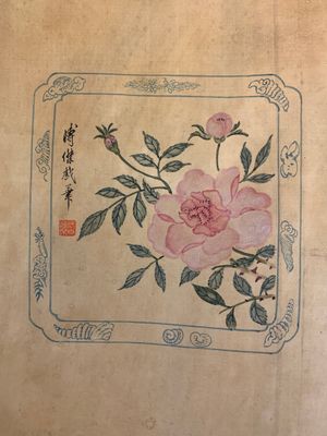 In the manner of Pu Yi  溥仪 (1906-1967): 'Fruits and calligraphy', ink and colour on silk — 照片 9