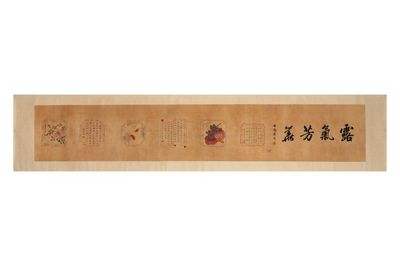 In the manner of Pu Yi  溥仪 (1906-1967): 'Fruits and calligraphy', ink and colour on silk