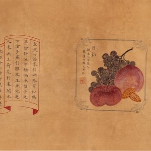 In the manner of Pu Yi  溥仪 (1906-1967): 'Fruits and calligraphy', ink and colour on silk — 照片 2