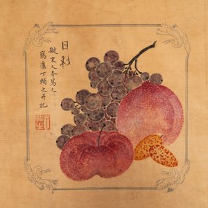 In the manner of Pu Yi  溥仪 (1906-1967): 'Fruits and calligraphy', ink and colour on silk — 照片 3