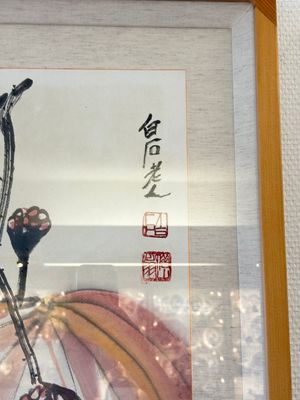 In the manner of Qi Baishi (1864-1957): 'Kingfishers Among Lotus', ink and colour on paper, signed — foto 2