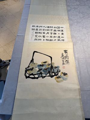 In the manner of Qi Baishi 齊白石 (1864-1957): 'Persimmons' and Wang Fuchang 王福厂(1880-1960): 'Calligraphy', ink and colour on paper — photo 1