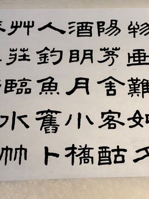 In the manner of Qi Baishi 齊白石 (1864-1957): 'Persimmons' and Wang Fuchang 王福厂(1880-1960): 'Calligraphy', ink and colour on paper — photo 11