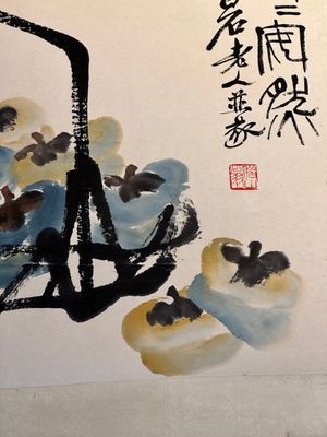 In the manner of Qi Baishi 齊白石 (1864-1957): 'Persimmons' and Wang Fuchang 王福厂(1880-1960): 'Calligraphy', ink and colour on paper — photo 3