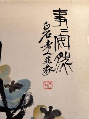 In the manner of Qi Baishi 齊白石 (1864-1957): 'Persimmons' and Wang Fuchang 王福厂(1880-1960): 'Calligraphy', ink and colour on paper — photo 4