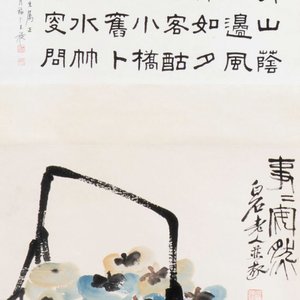 In the manner of Qi Baishi 齊白石 (1864-1957): 'Persimmons' and Wang Fuchang 王福厂(1880-1960): 'Calligraphy', ink and colour on paper — photo 1