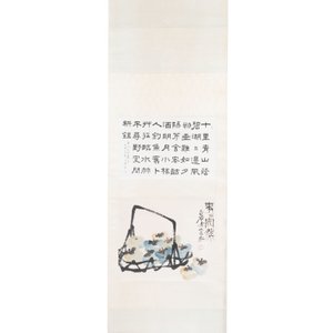 In the manner of Qi Baishi 齊白石 (1864-1957): 'Persimmons' and Wang Fuchang 王福厂(1880-1960): 'Calligraphy', ink and colour on paper — photo 2