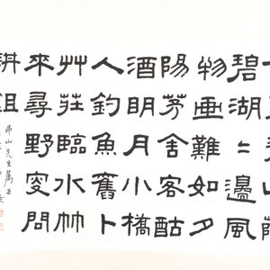 In the manner of Qi Baishi 齊白石 (1864-1957): 'Persimmons' and Wang Fuchang 王福厂(1880-1960): 'Calligraphy', ink and colour on paper — photo 3