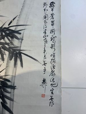 In the manner of Qi Gong 啟功 (1912-2005) and Lu Bi 律碧 'Calligraphy' and 'Bamboo', ink on paper — foto 11