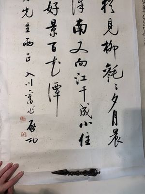 In the manner of Qi Gong 啟功 (1912-2005) and Lu Bi 律碧 'Calligraphy' and 'Bamboo', ink on paper — foto 3