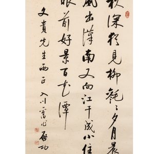 In the manner of Qi Gong 啟功 (1912-2005) and Lu Bi 律碧 'Calligraphy' and 'Bamboo', ink on paper — foto 2