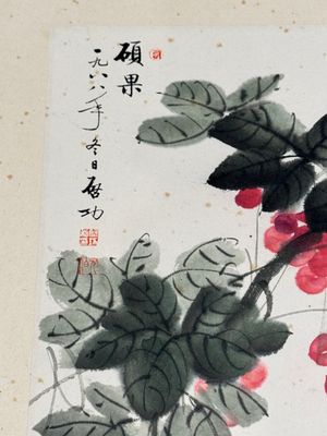 In the manner of Qi Gong 啟功 (1912-2005): 'Grapes' and 'Bamboo', ink and colour on paper, dated 1988 — photo 3