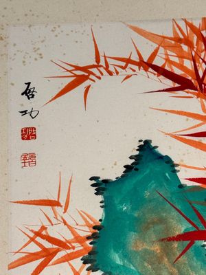 In the manner of Qi Gong 啟功 (1912-2005): 'Grapes' and 'Bamboo', ink and colour on paper, dated 1988 — photo 8