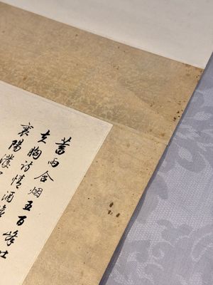 In the manner of Qi Gong 啟功 (1912-2005): 'Mountainous landscape', ink and colour on paper — photo 12
