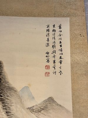 In the manner of Qi Gong 啟功 (1912-2005): 'Mountainous landscape', ink and colour on paper — photo 10