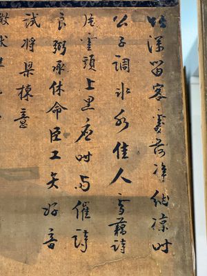 In the manner of Qiu Ying 仇英 (1494-1552): 'Festival in Chinese Garden', ink and colour on silk, 17/18th C. — photo 67