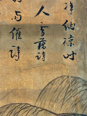 In the manner of Qiu Ying 仇英 (1494-1552): 'Festival in Chinese Garden', ink and colour on silk, 17/18th C. — photo 70