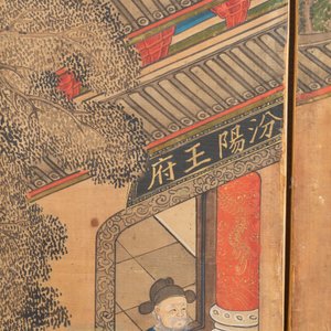 In the manner of Qiu Ying 仇英 (1494-1552): 'Festival in Chinese Garden', ink and colour on silk, 17/18th C. — photo 40