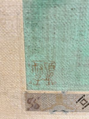 In the manner of Qiu Ying 仇英 (1494-1552): 'Mountainous Landscape', ink and colour on silk, 19/20th C. — photo 10