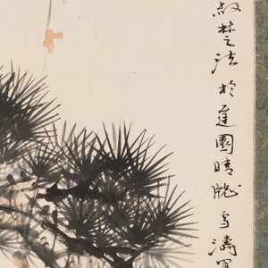 In the manner of Wang Xuetao 王雪濤 (1903-1982): 'Magpies and a pine tree', ink and colour on paper — photo 2