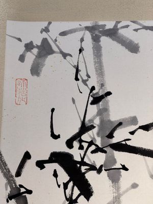 In the manner of Yun Shouping 惲壽平 (1633-1690): 'Bamboo', ink on paper, 19/20th C. — foto 10