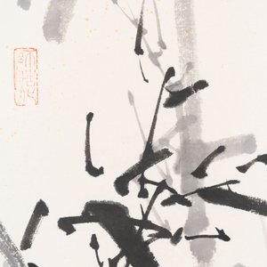 In the manner of Yun Shouping 惲壽平 (1633-1690): 'Bamboo', ink on paper, 19/20th C. — foto 3