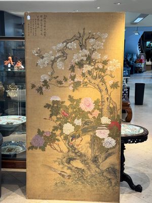 In the manner of Yun Shouping 惲壽平 (1633-1690): 'Pheasant and Peonies', ink and colour on silk — photo 1