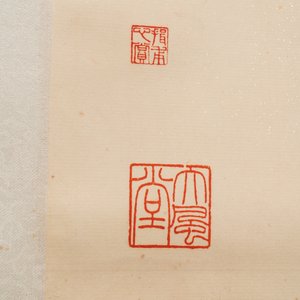 In the manner of Zhang Daqian 張大千 (1898-1983): 'Bamboo and Narcissus', ink and colour on paper — photo 4