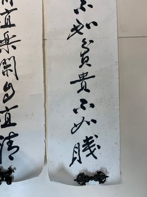 In the manner of Zhang Daqian 張大千 (1898-1983): 'Couplet', ink on paper — foto 12