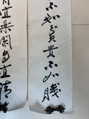In the manner of Zhang Daqian 張大千 (1898-1983): 'Couplet', ink on paper — foto 13
