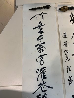 In the manner of Zhang Daqian 張大千 (1898-1983): 'Couplet', ink on paper — foto 2